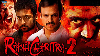 Rakht Charitra 2